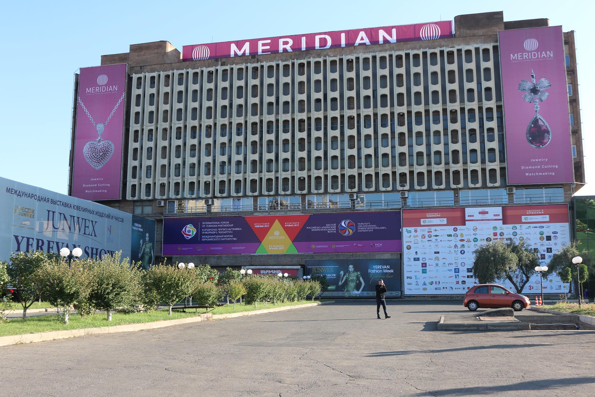 Выставочный центр Меридиан