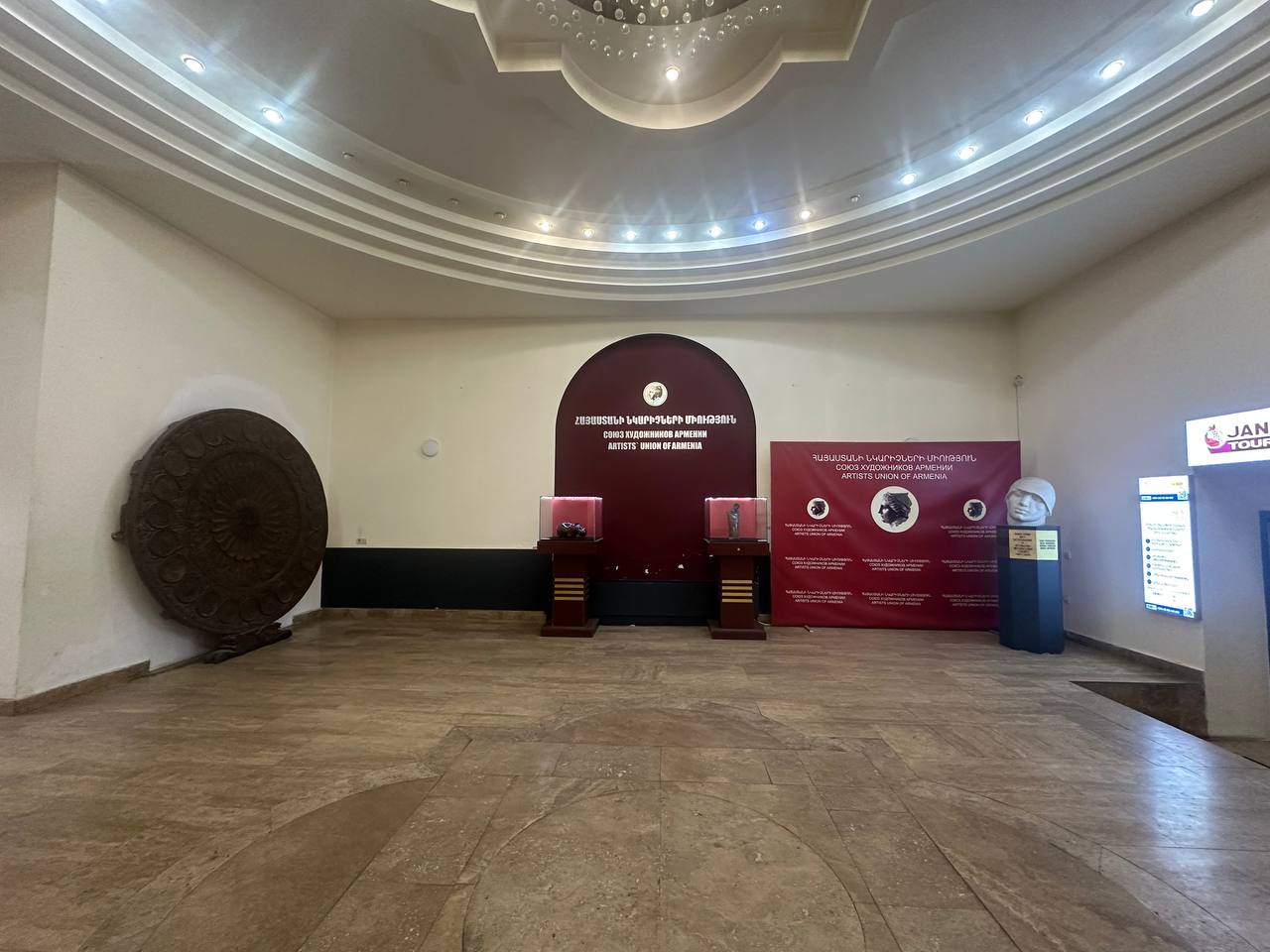 Artists' Union of Armenia