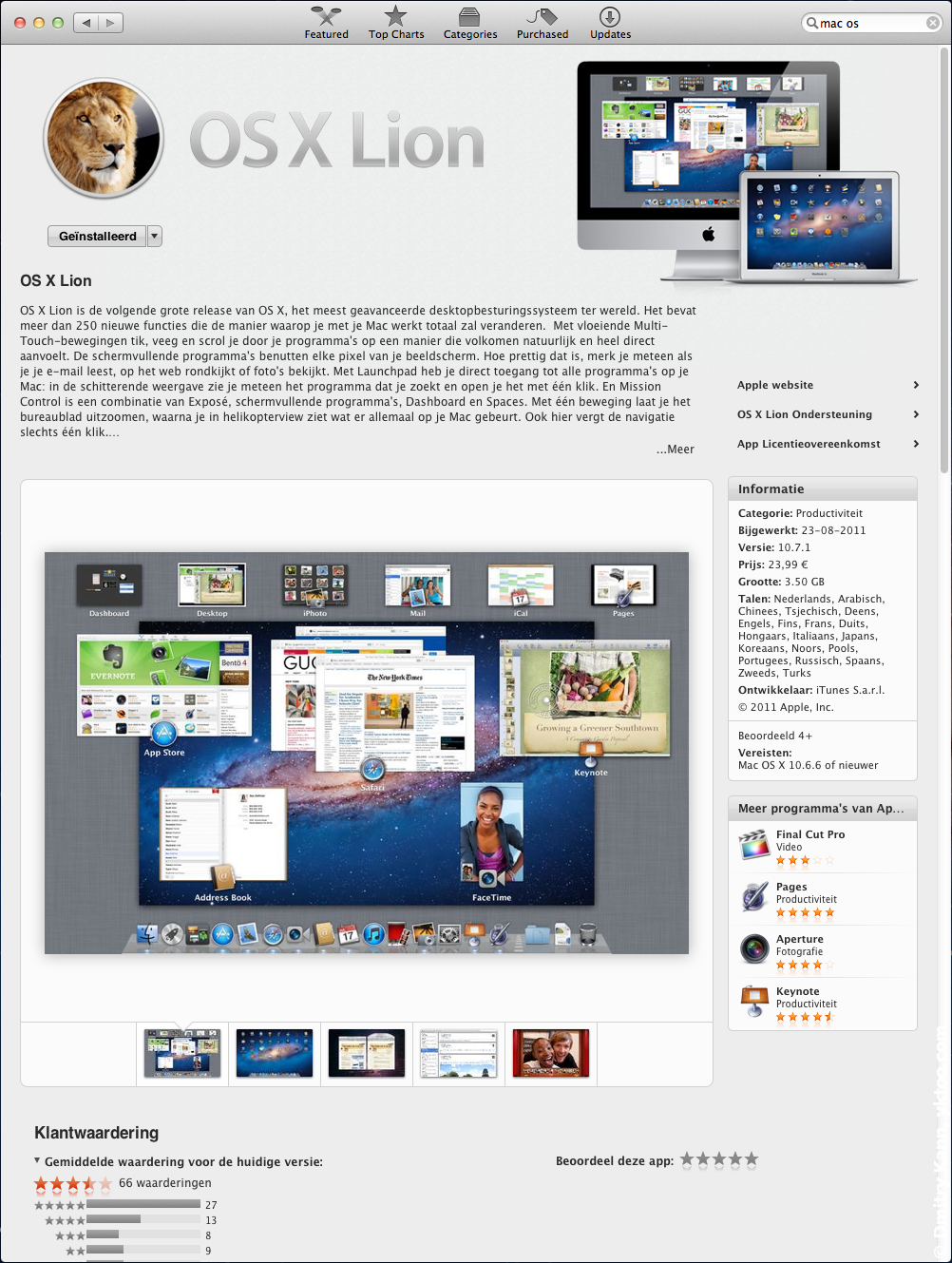 mac os x lion emulator