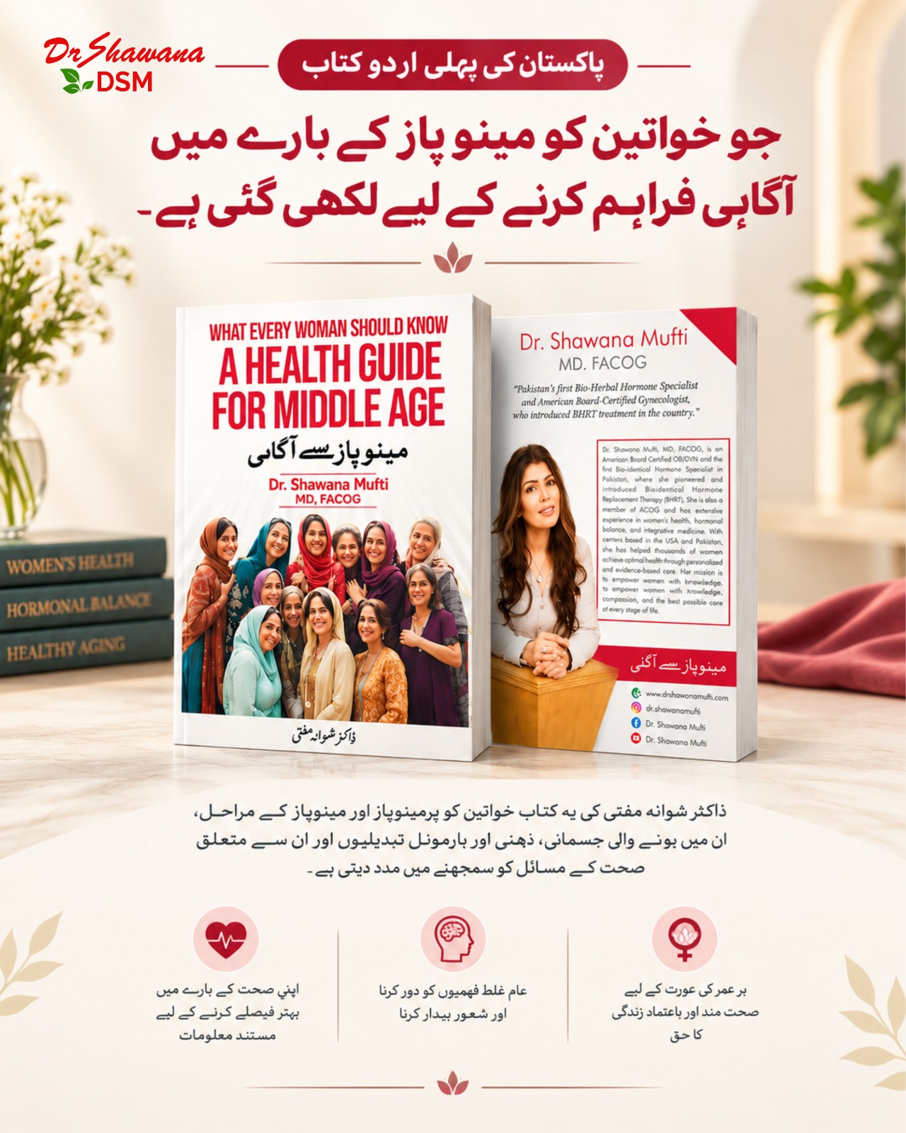 A Health Guide for Menopause