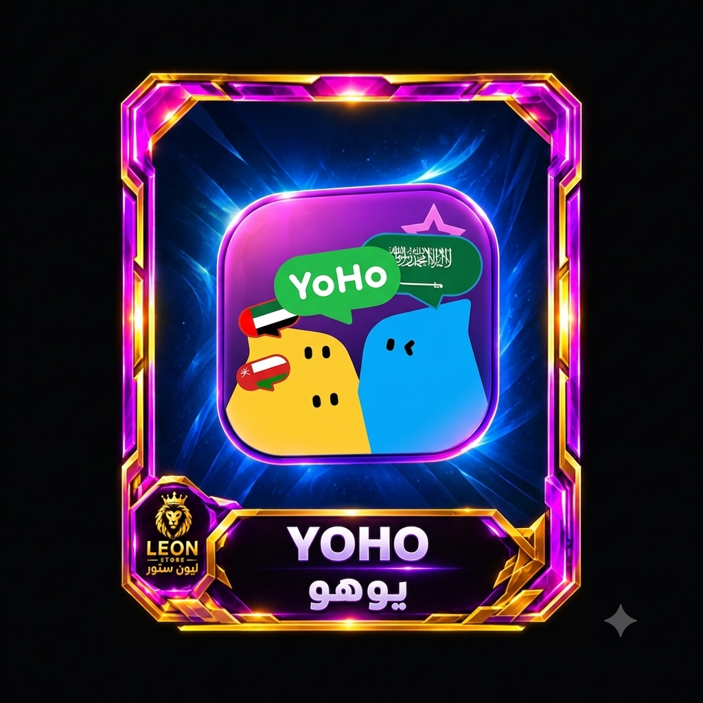 يوهو واكا  YOHO WAKA