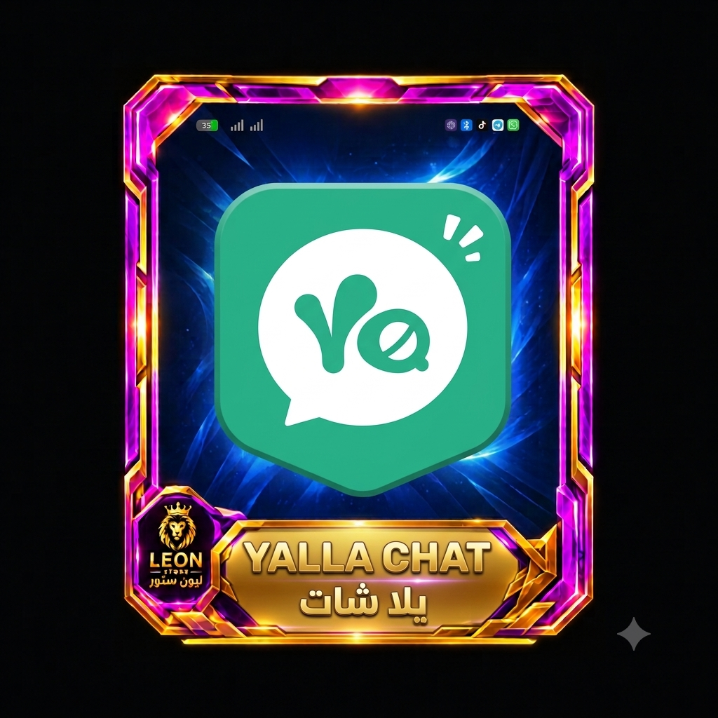 يلا لايف Yalla Live