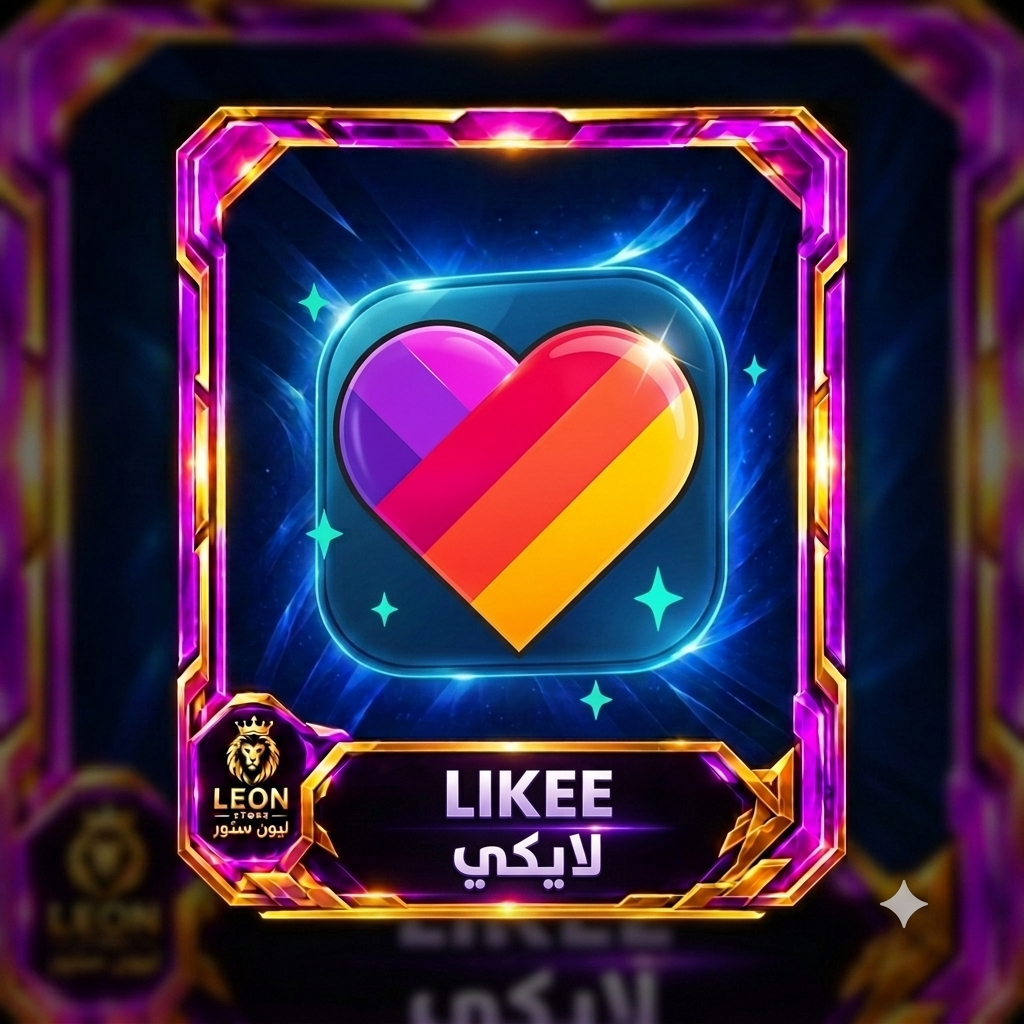 لايكي  Likee  Live