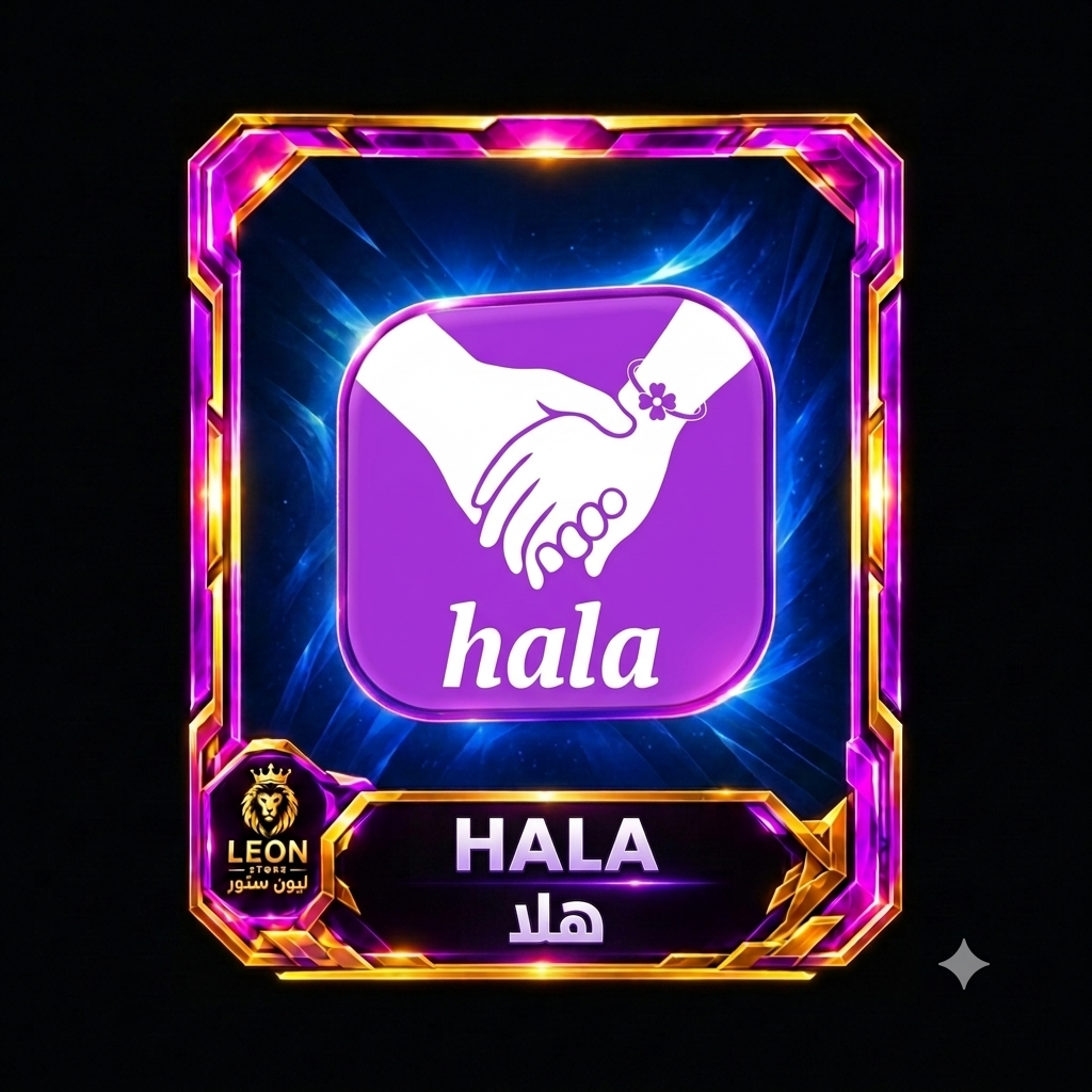 هلامي  Hala me