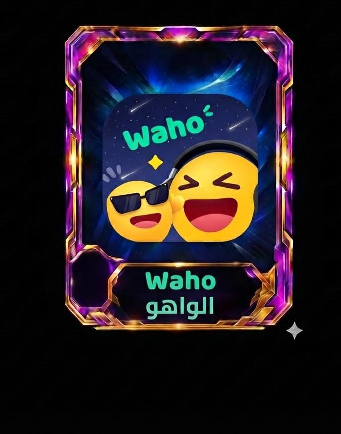 الواهو Waho chat