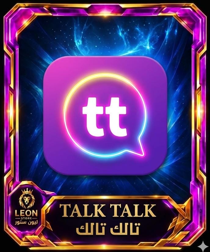 تالك تالك Talk talk