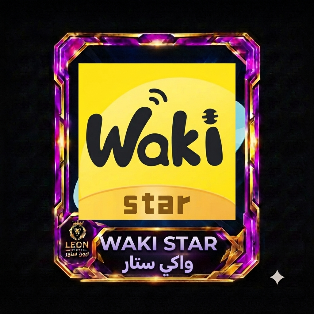 واكي ستار WakiStar