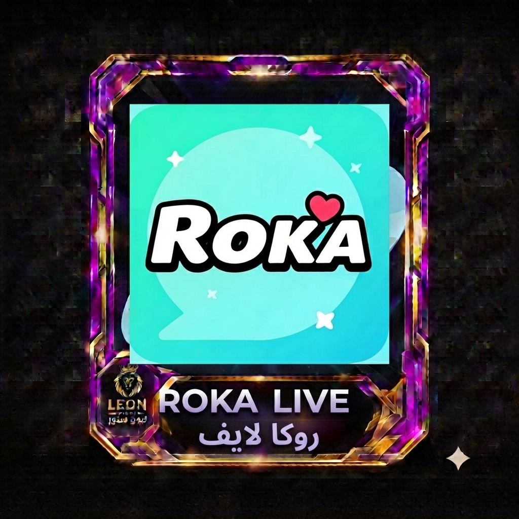 روكاا لايف Roka Live