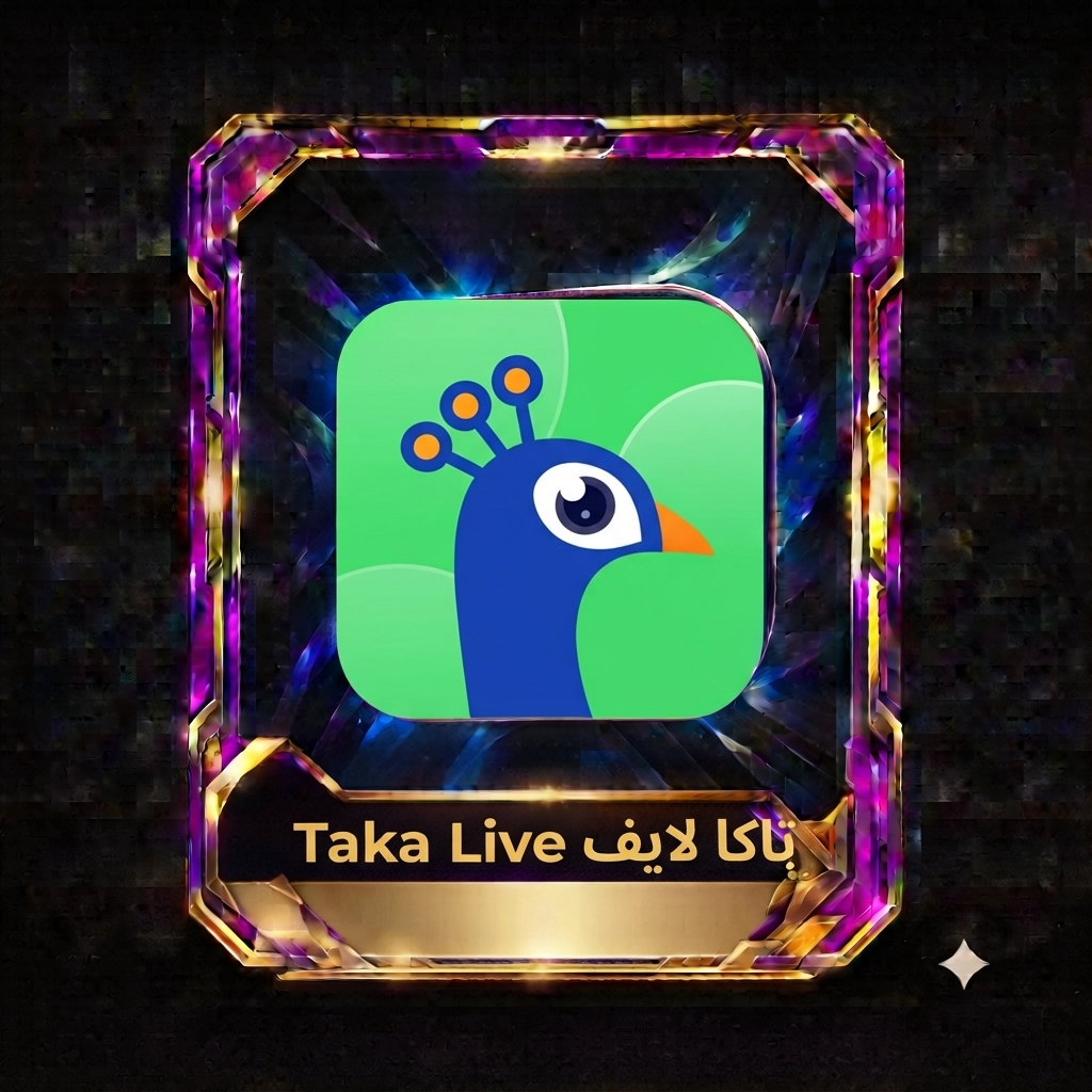 تاكا لايف Taka Live