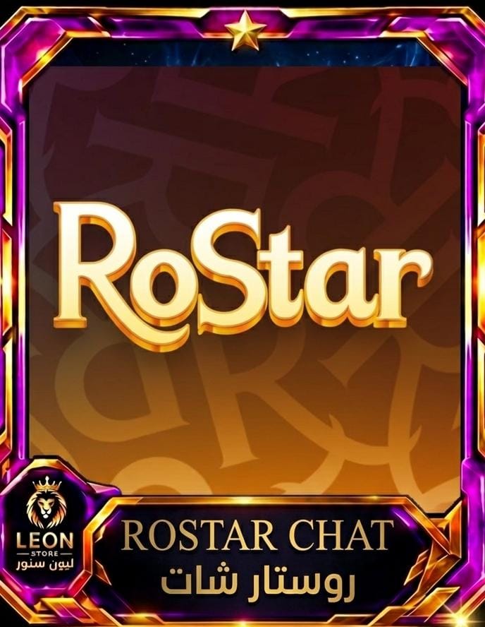 روستار RoStar