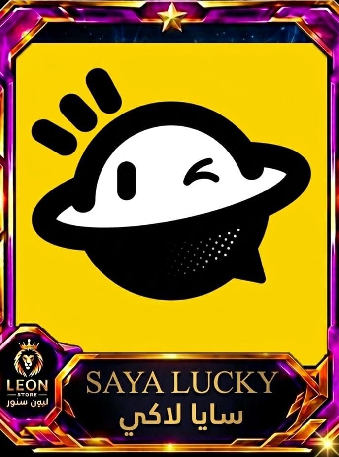 سايا لايكي SayaLikee