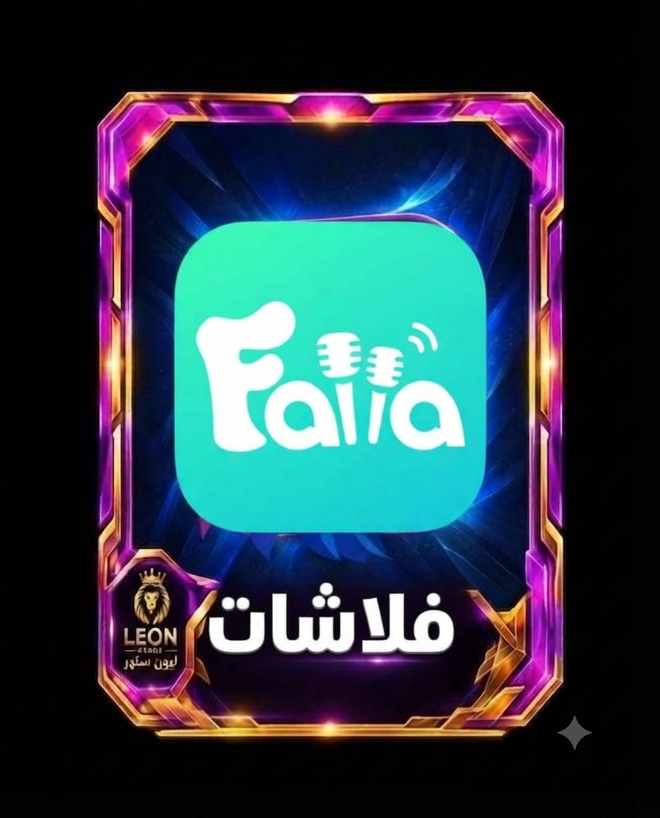 فلاشات FallaChat