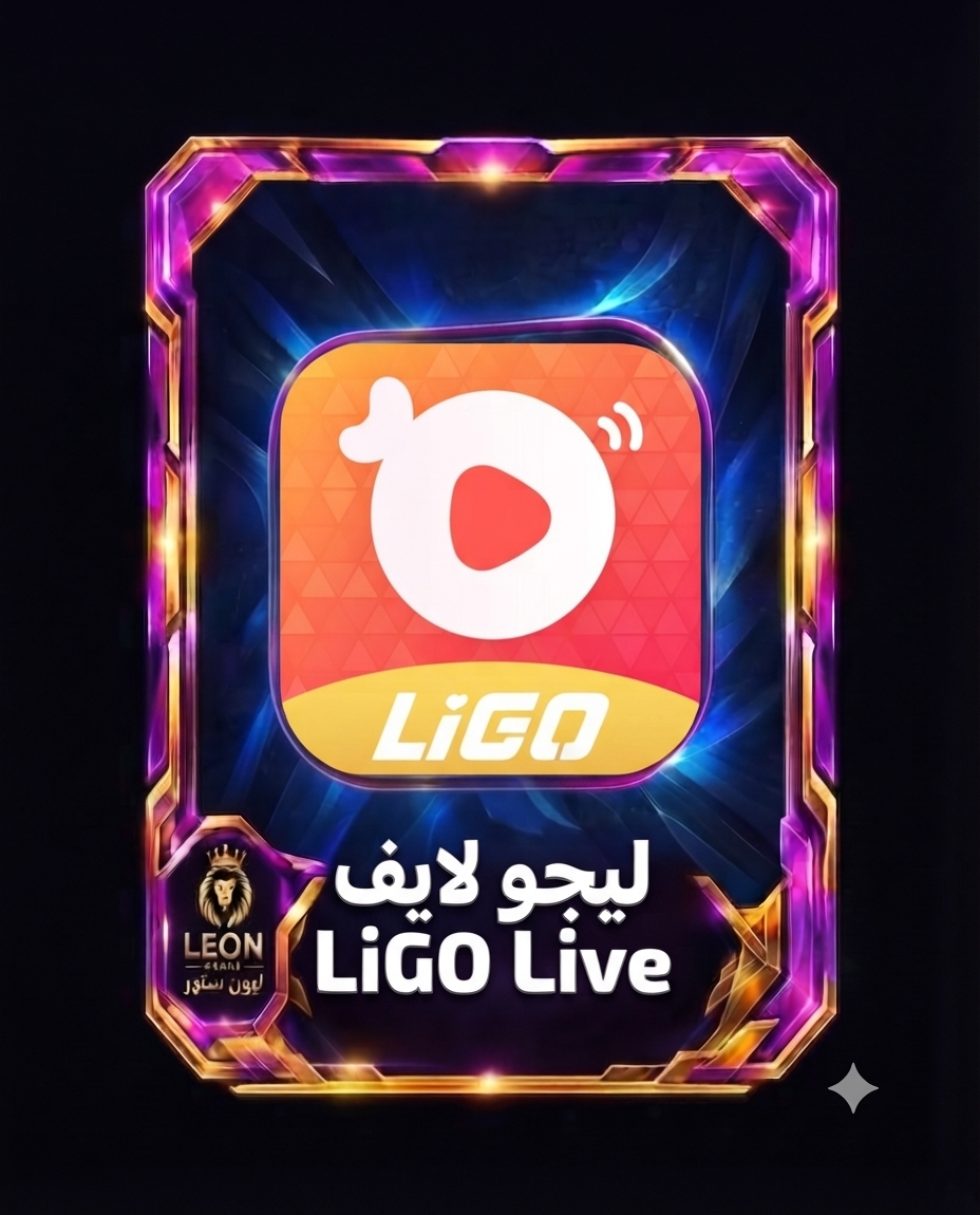 ليجو لايف Ligo live