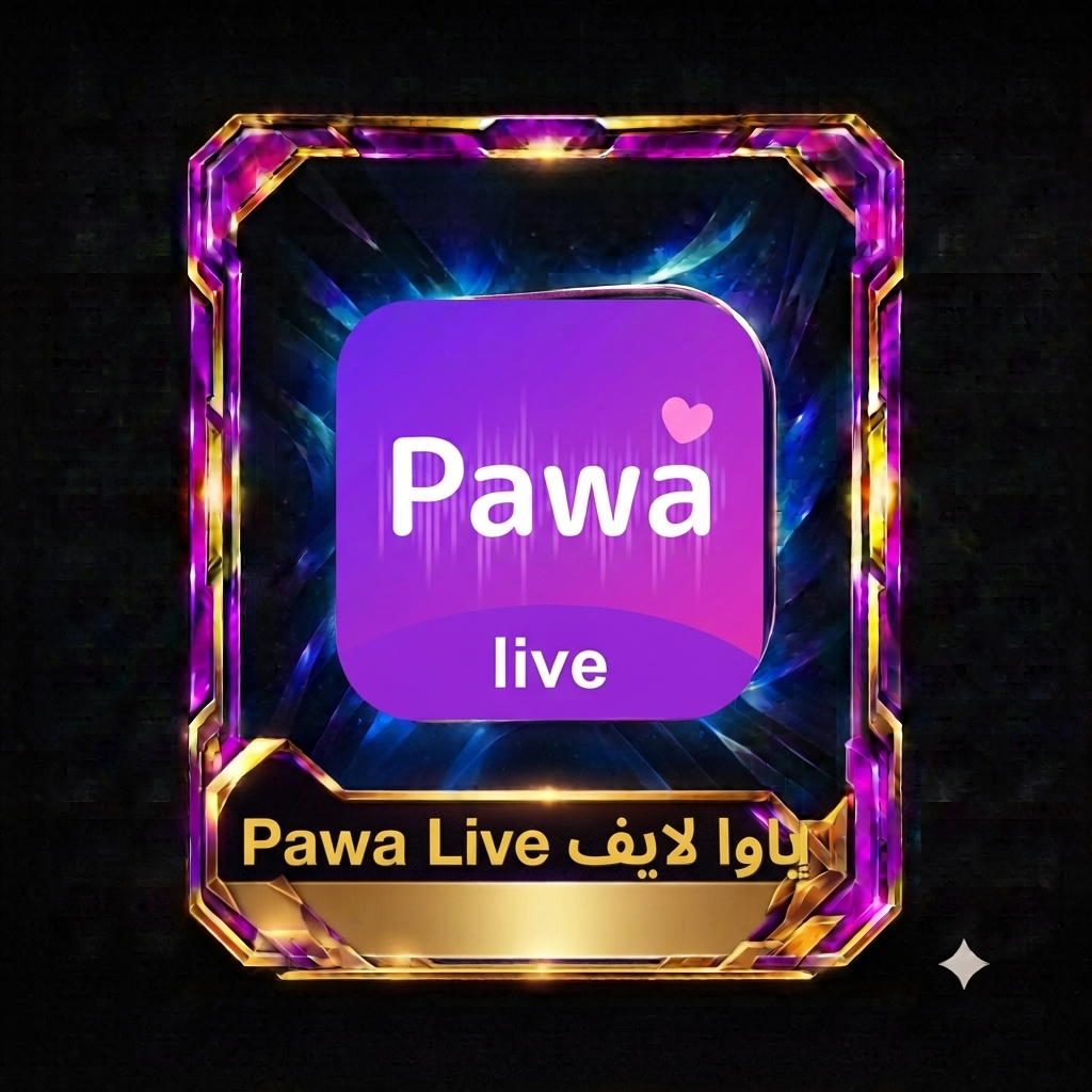 باوا لايف