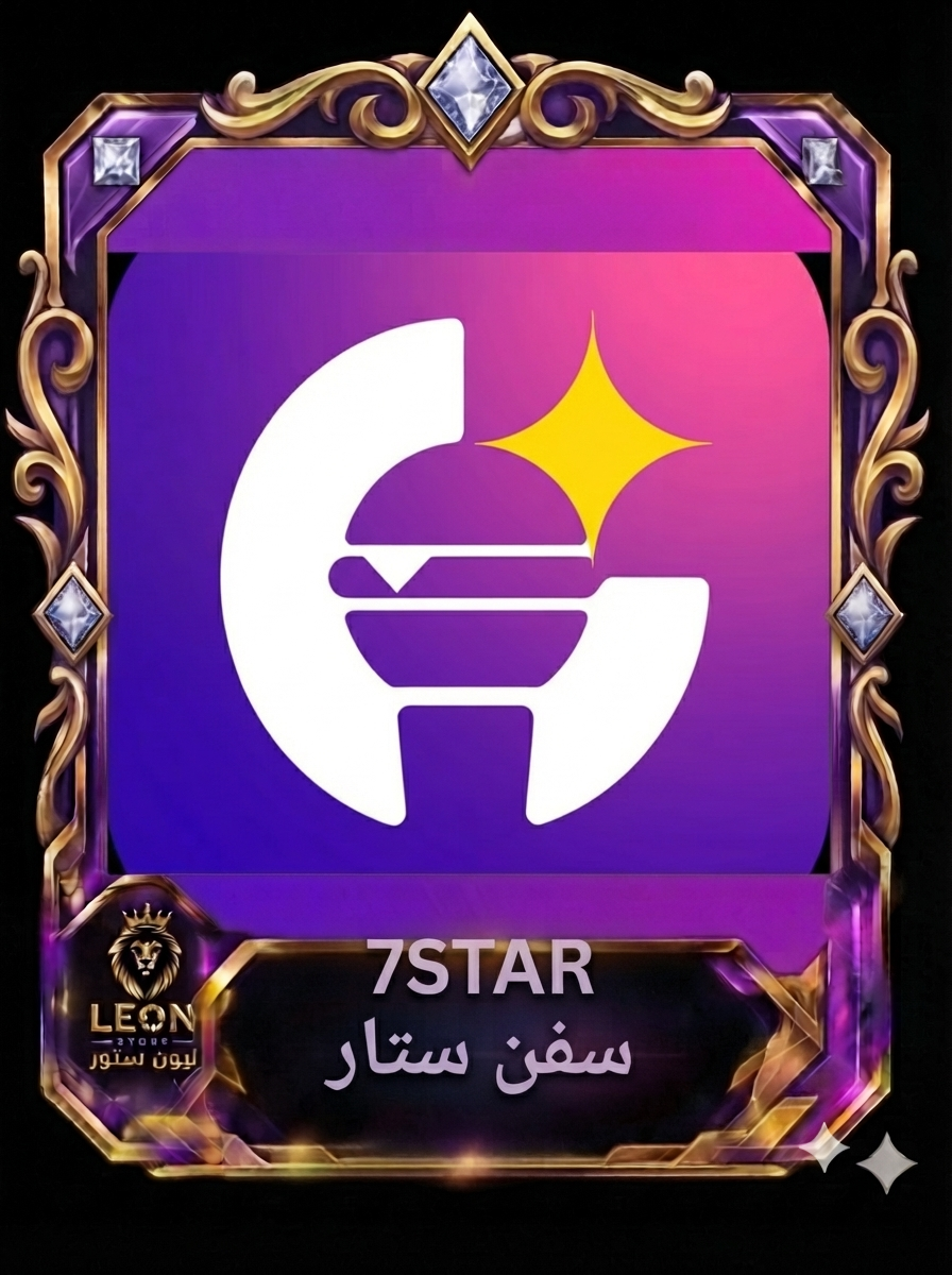 سفن ستار 7star
