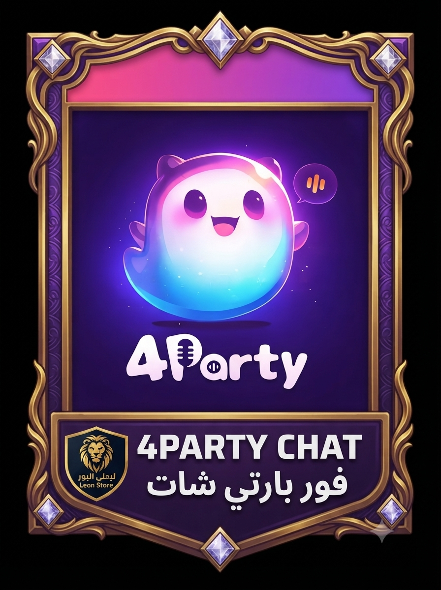 فور بارتي شات 4partyChat
