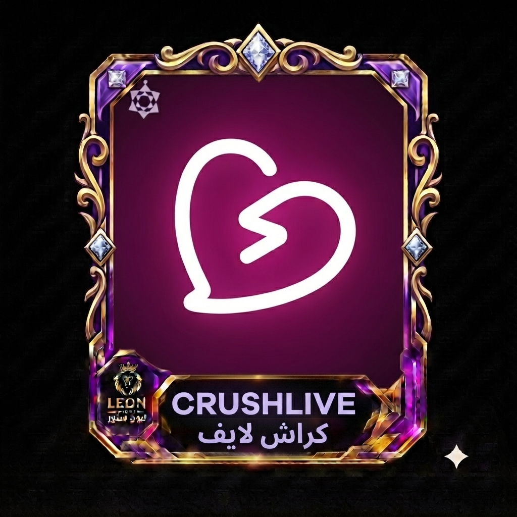 كراش لايفCrushLive