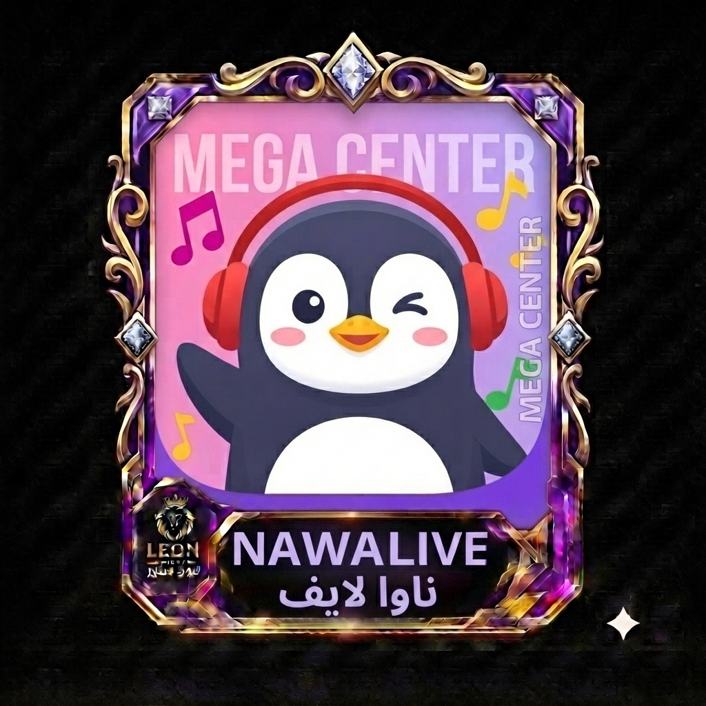 ناوا لايف  Nawa live