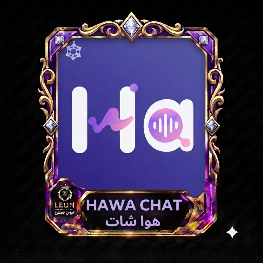 هوا شات Hawa Chat