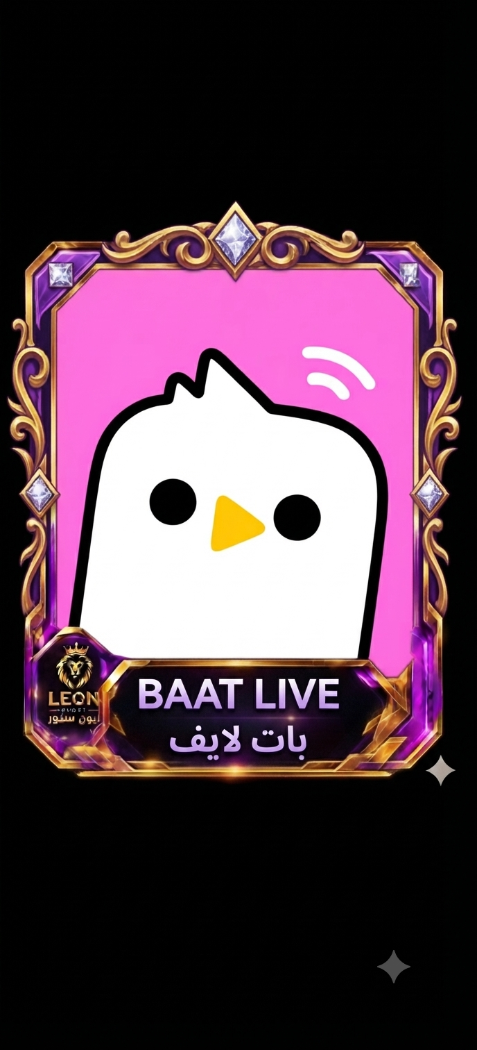 بات لايف B1