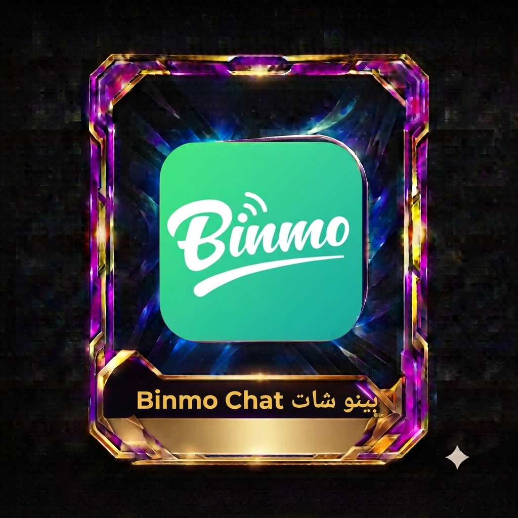 بينمو شات B1