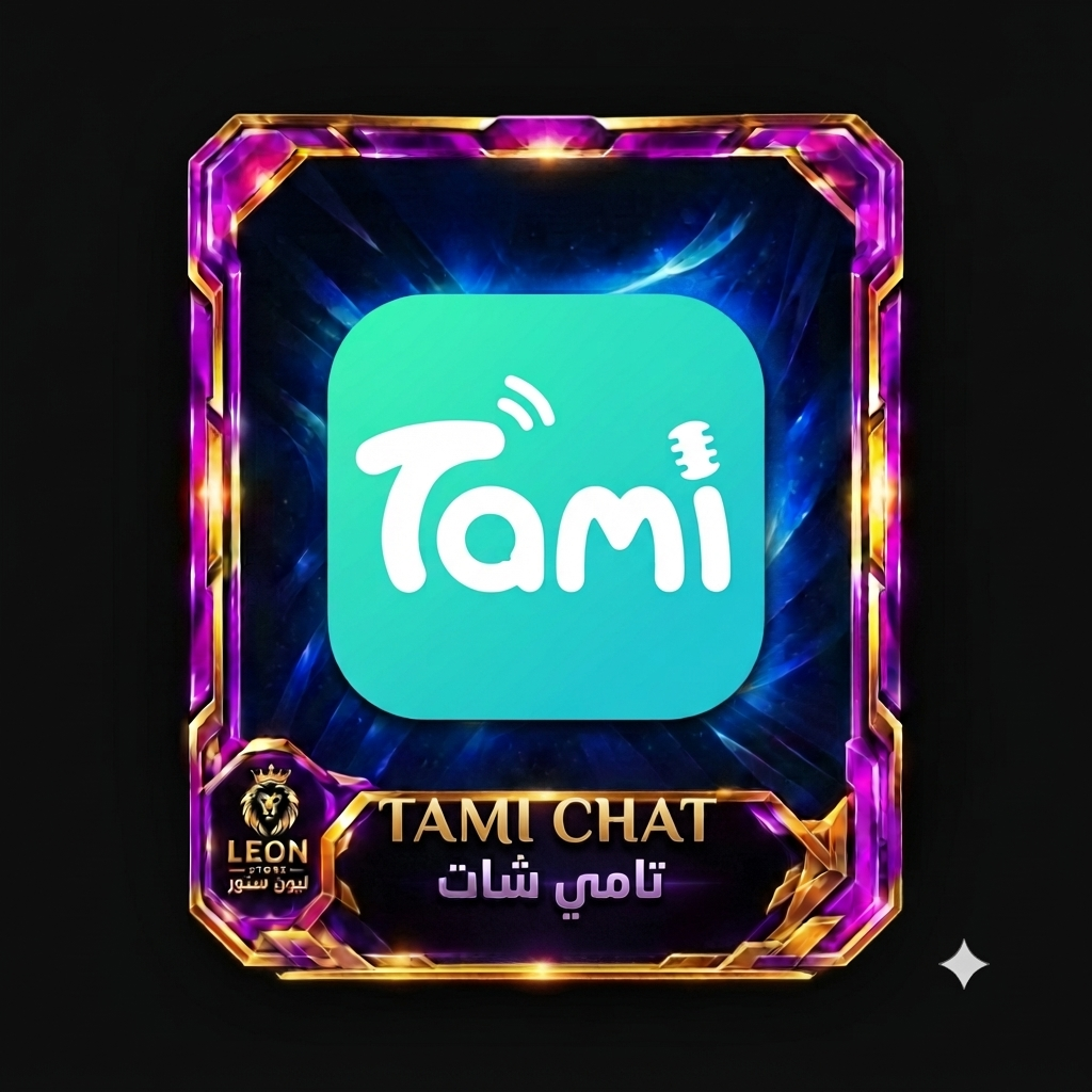 تامي شاتB1