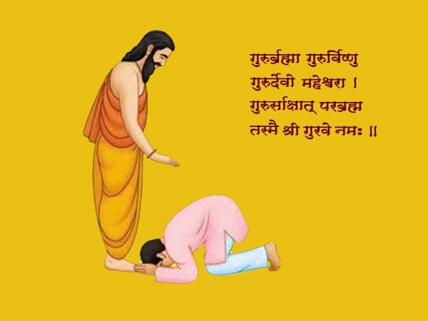 Guru Punima Celebration