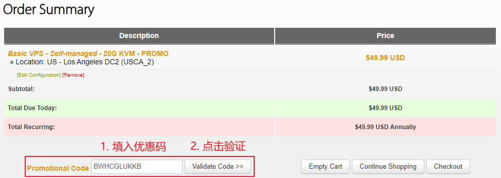 使用 BandwagonHost 优惠券