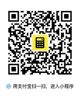 支付宝二维码