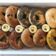 Brooklyn Boy bagel box (14) (48hrs notice)