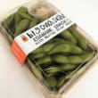 Edamame snack pack