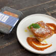 Beef lasagne (NF)