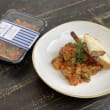 Chicken cacciatore (NF) (DF)