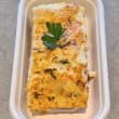 Beef Lasagna