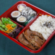 Bento Box