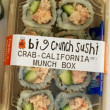 Uramaki sushi meal box (8)