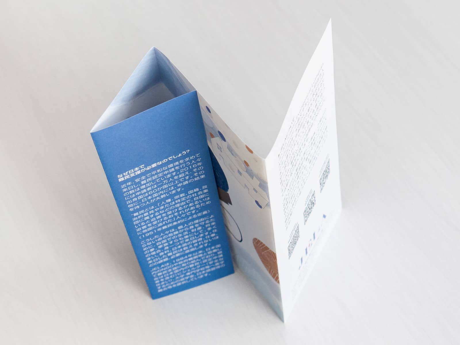 変則折りの活動紹介パンフレット