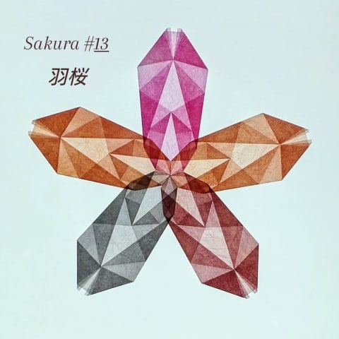 折り紙 2025-02-28 の作品 ［lois52eunikeさん］