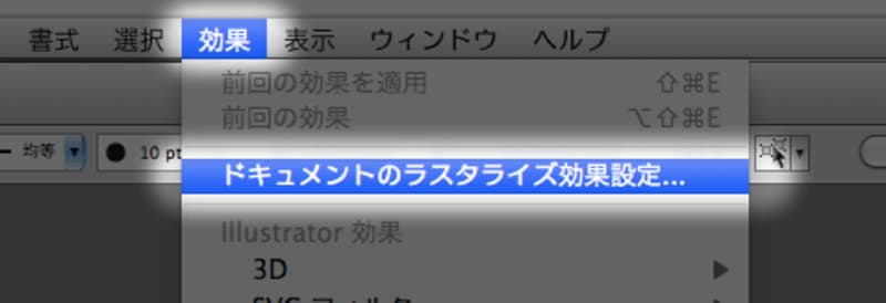 Illustrator CS5の書類設定や注意点について