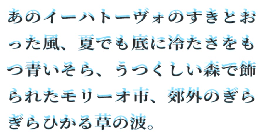 平体（文字） の意味・解説｜フォント｜デザイン・編集・製版工程｜DTP ...