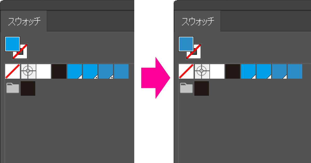 Illustratorのスウォッチのスポットカラー（特色）をプロセスカラーへ変換する方法（Illustrator 9以降・CS・CC）