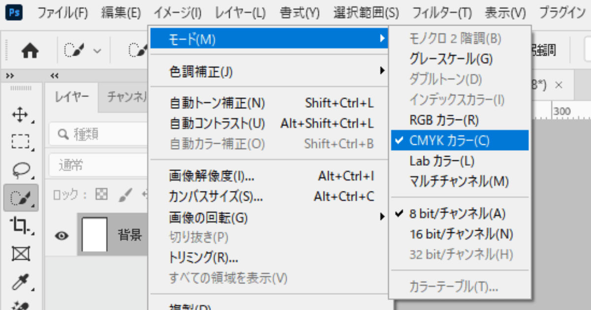Photoshopの画像のカラーモードについて