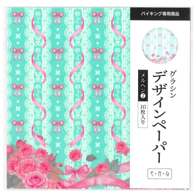 グラシン紙 バイキング（メルヘン[２]）