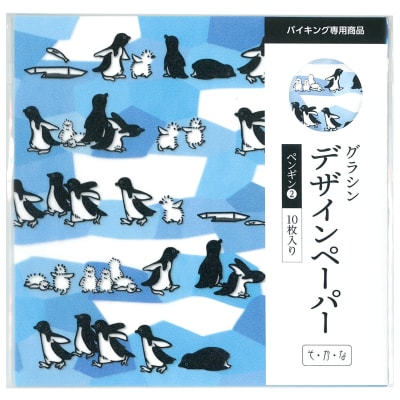 グラシン紙 バイキング（ペンギン[２]）