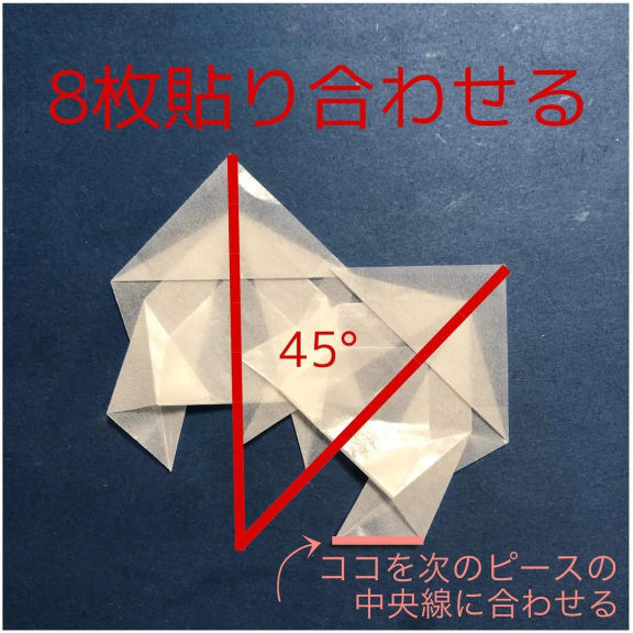 折り紙 2023-01-31 の折り方 ［kyo_no_kiさん］（7）
