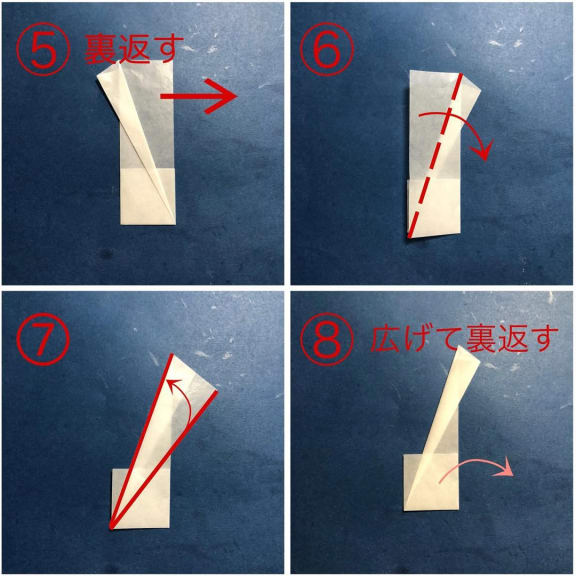 折り紙 2023-01-24 の折り方 ［kyo_no_kiさん］（3）