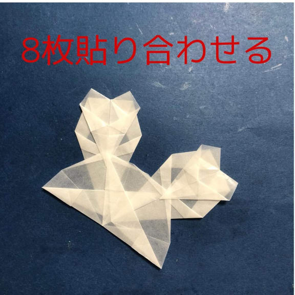 折り紙 2023-01-24 の折り方 ［kyo_no_kiさん］（10）