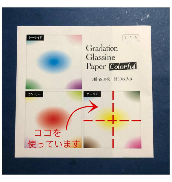 折り紙 2023-01-30 の作品 ［kyo_no_kiさん］（2）