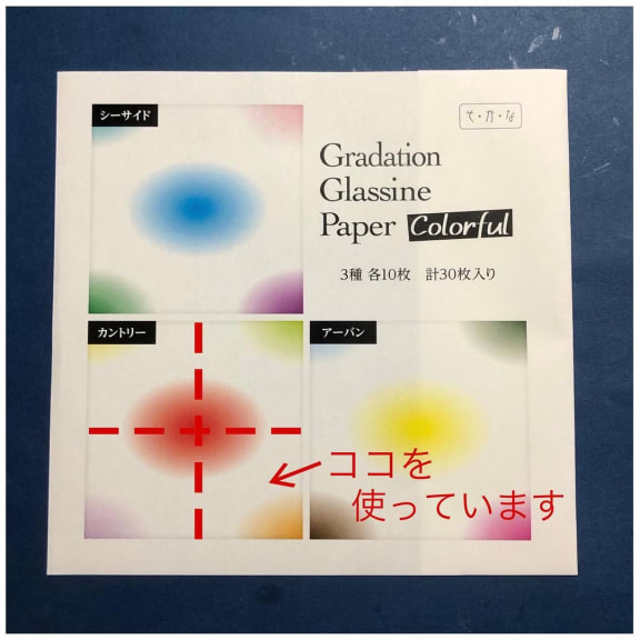 折り紙 2023-02-12 の折り方 ［kyo_no_kiさん］（2）