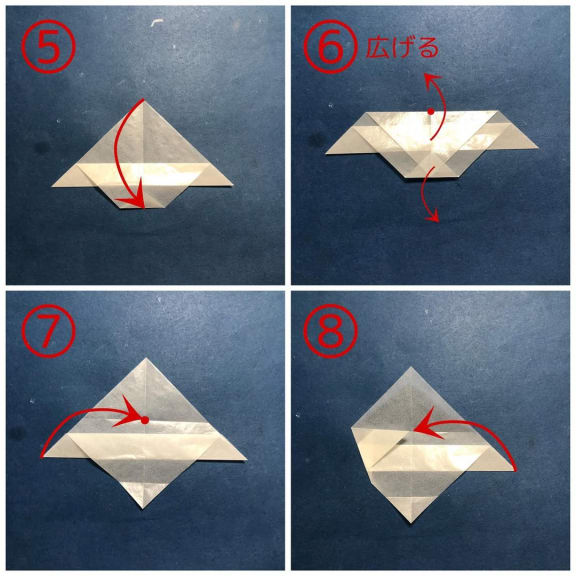 折り紙 2023-02-12 の折り方 ［kyo_no_kiさん］（4）